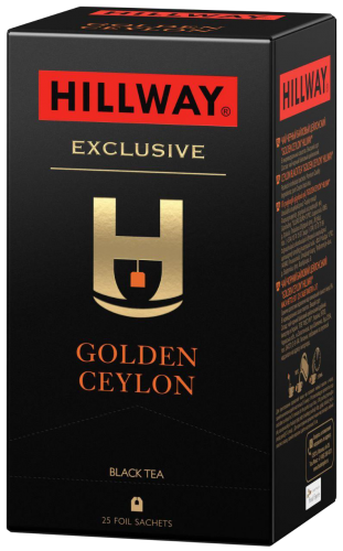 Чай черный Hillway Exclusive Golden Ceylon 25шт/пач