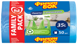 Пакеты для мусора Фрекен Бок с ручками 35л/50шт