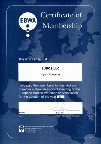 У 2011 році ми в черговий раз отримали сертифікат члена Європейської асоціації бутильованих вод. Нагадаємо, що завод з виробництва питної води ТМ «Еталон» є членом EBWA з 2007 року.