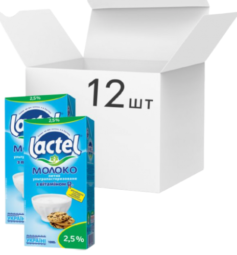 Молоко Лактель (1 л) 12шт.
