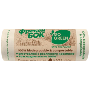 GO GREEN Пакети для мусора с затяжкой 35л/10шт от Фрекен БОК