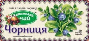 Чай Карпатский Черника (20 пак.)
