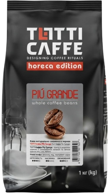 Кава Totti Caffe Piu Grande (1кг)