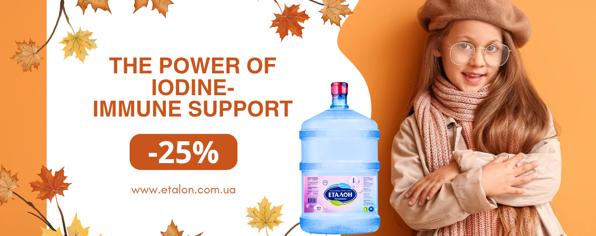 Etalon gives -25% on iodized water!