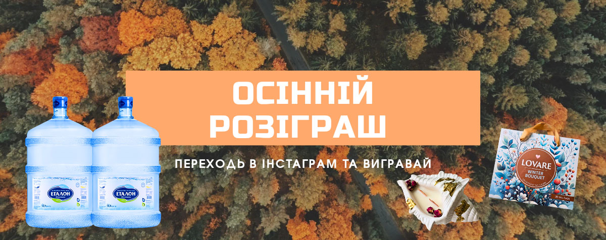 Banner photo