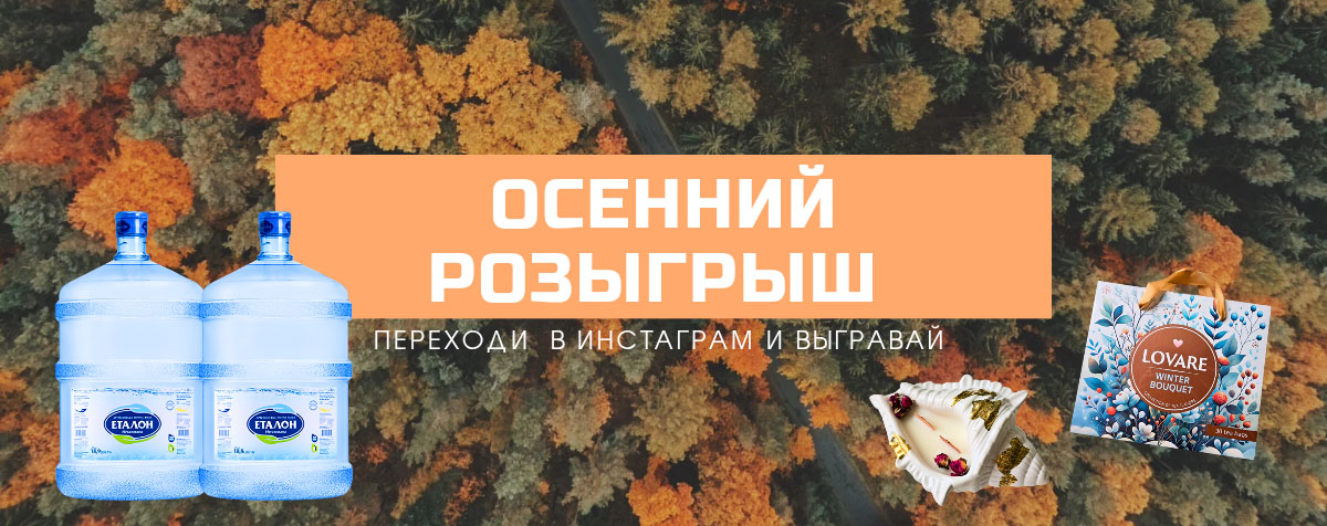Banner photo