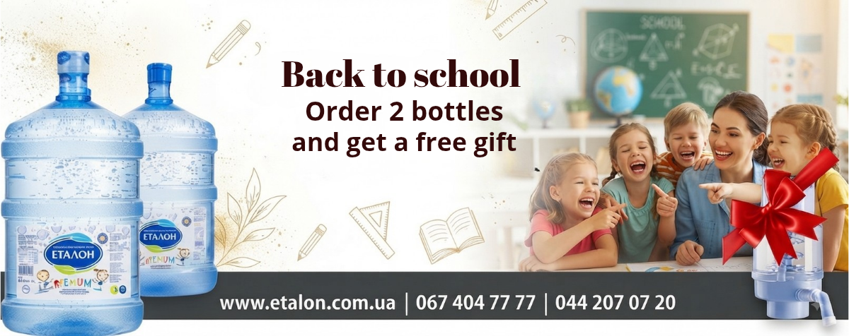 For schools