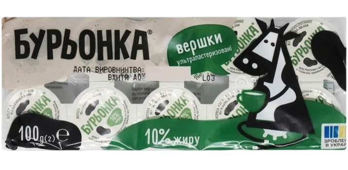 Вершки тм "Бурьонка" 10% порційні, 10шт x 10г